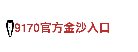 专业机械企业-bet9台湾，提供高品质机械设备